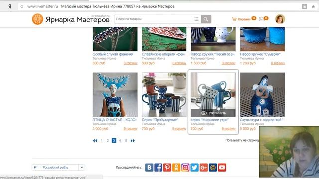 Домашние Поделки и Уроки