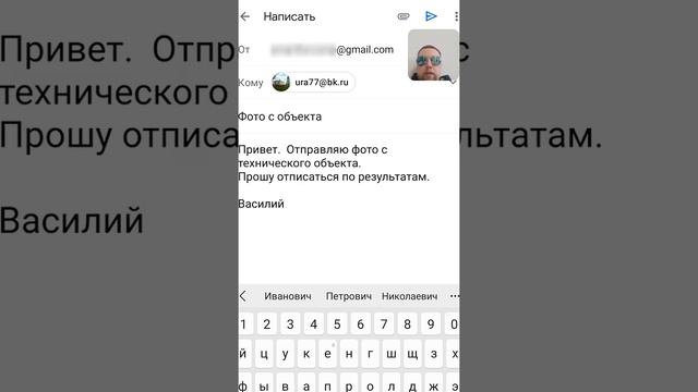 Как отправить любые файлы по электронной почте смотреть онлайн