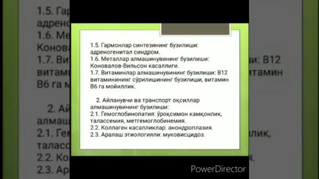 Odamning xromosoma va gen kasalliklari смотреть онлайн