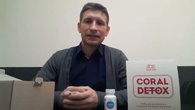 Детокс программа. смотреть онлайн