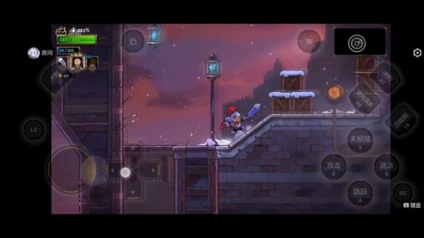 PLAY ROGUE LEGACY 2 ON ANDROID!  (Direct-Download)