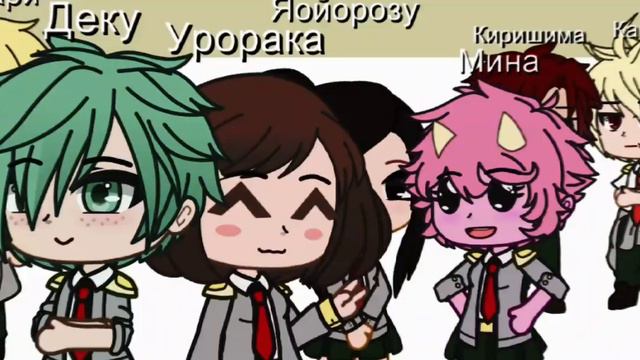 Выберите на что мне сделать реакцию (да я до сих пор не начала) смотреть онлайн