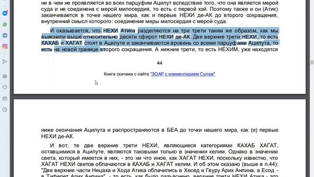 ТЭС8 пункт 45 17 06 2020 смотреть онлайн