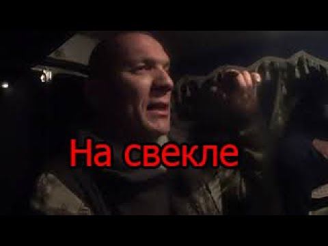 На свекле смотреть онлайн