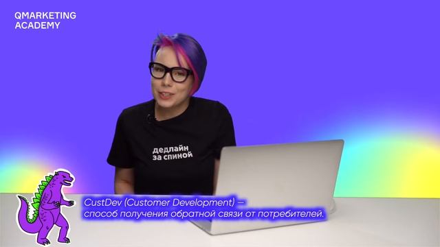 Пиши рекламные тексты как боженька: 5 лайфхаков для копирайтера смотреть онлайн