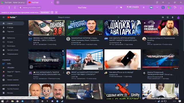 КАСТОМИЗАЦИЯ БРАУЗЕРА!!! Google,Яндекс