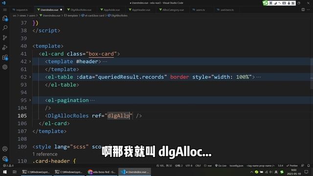 Vue3入门项目-084-分配角色-对话话呼出丨讲师·景水 смотреть онлайн