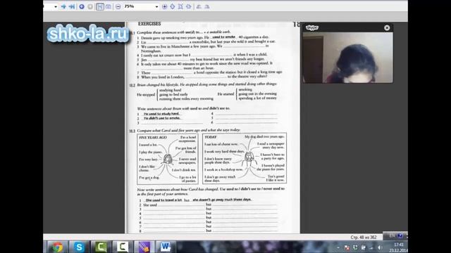 Урок английского по скайп (skype). Ученик - Лейла, 14 лет. смотреть онлайн
