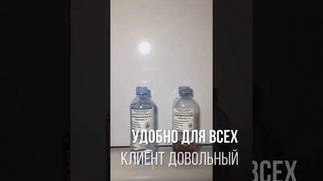 Эпоксидная Смола Эд-20 500 гр + Отвердитель ПЭПА смотреть онлайн