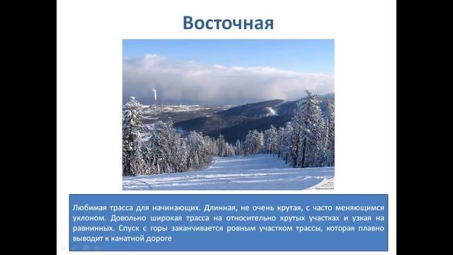 Гора Соболиная: как добраться и где жить? | Санта Авиа смотреть онлайн