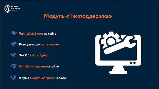 Как интернет-шлюз ИКС легко закроет все потребности вашей корпоративной сети смотреть онлайн