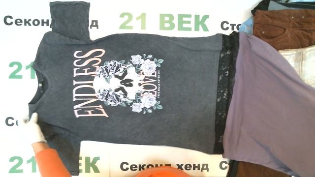 #7700 C&A микс м+ж сток цена 1480 руб. за 1 кг/ вес 13 кг/в лоте 40 шт./19240 руб/481 руб смотреть онлайн