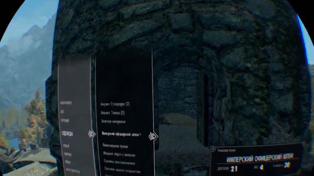 Skyrim Рождественский стрим на русском. VR игра. Виртуальная реальность. смотреть онлайн
