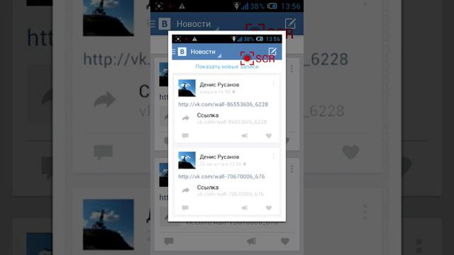 Как сделать скриншот на андройде смотреть онлайн