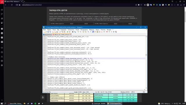 Dying Light | Как изменить цвет Ночного Охотника и УФ-Фонаря смотреть онлайн
