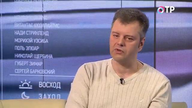 А.Пензенский - Ко дню рождения Нострадамуса смотреть онлайн