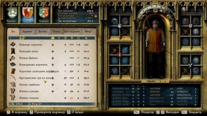 ?кому продавать КРАДЕННОЕ [ГАЙД] Kingdom Come: Deliverance