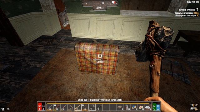 7 Days To Die Darkness Falls #2 База и квесты смотреть онлайн