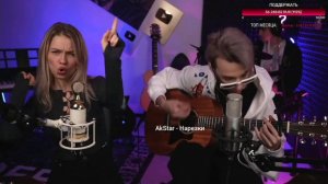 Smells Like Teen Spirit - AkStar & Квашеная