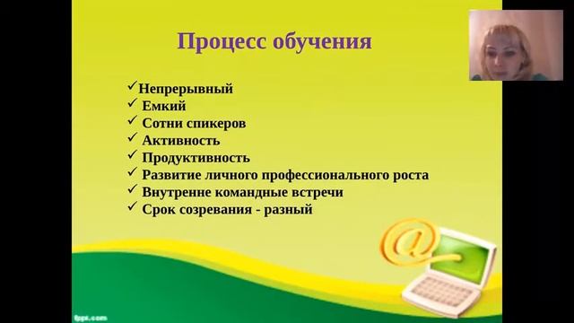 ВВОДНЫЙ ВЕБИНАР ДЛЯ НОВИЧКА смотреть онлайн