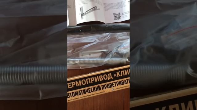 Стоит ли покупать термопривод для теплицы? смотреть онлайн