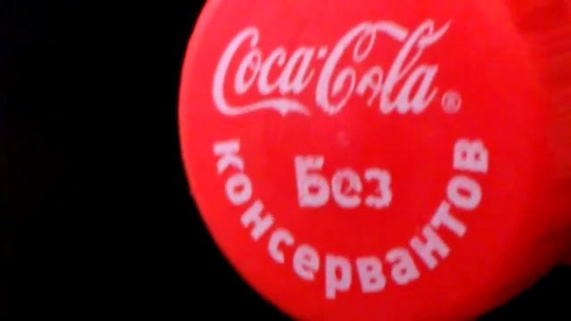 правда о кокаколе.3gp смотреть онлайн