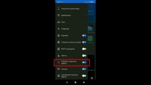 как устанавливать моды на майнкрафт джава на телефоне
