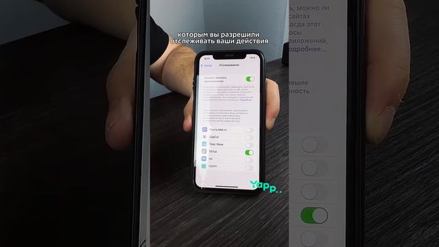 iPhone разряжается даже если ты им не пользуешься смотреть онлайн