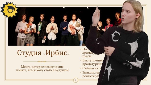 Лекция Любите ли вы театр смотреть онлайн