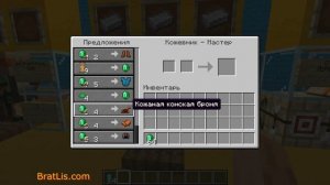 Профессии жителей в Майнкрафт 1.16, крафты рабочих мест