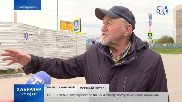 В Симферополе совсем скоро появится новый сквер смотреть онлайн