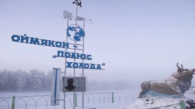 САМЫЕ ХОЛОДНЫЕ МЕСТА НА ПЛАНЕТЕ. смотреть онлайн