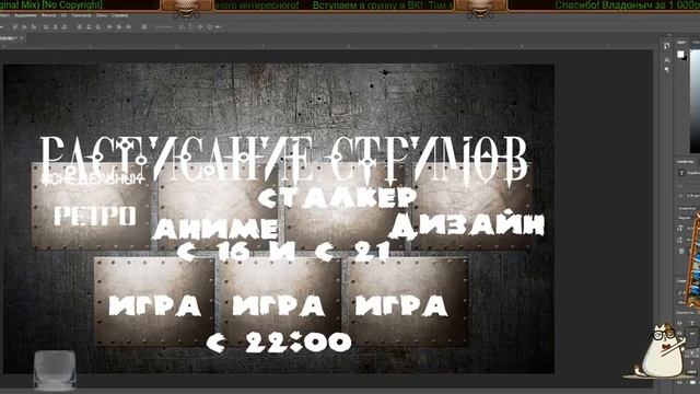Photoshop. Украшаемся по мелочи. смотреть онлайн