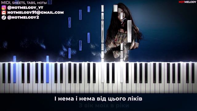 DOROFEEVA - крапають - караоке смотреть онлайн