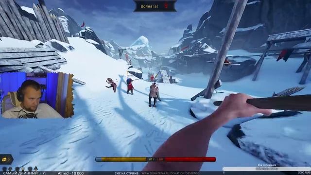 НА ПИКУ КОГО ПОСАДИШЬ? - Mordhau смотреть онлайн