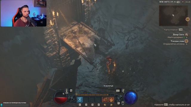 Diablo 4 (бета) за чародея, часть 1. смотреть онлайн