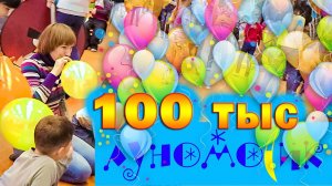 Богдан дарит ШАРИКИ детям