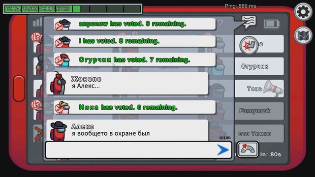 Among us, но режим ОБМЕН ТЕЛАМИ - КРИЗИС ЛИЧНОСТИ! | anponew смотреть онлайн