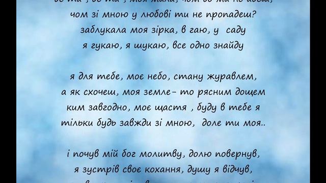 Кожному своє смотреть онлайн