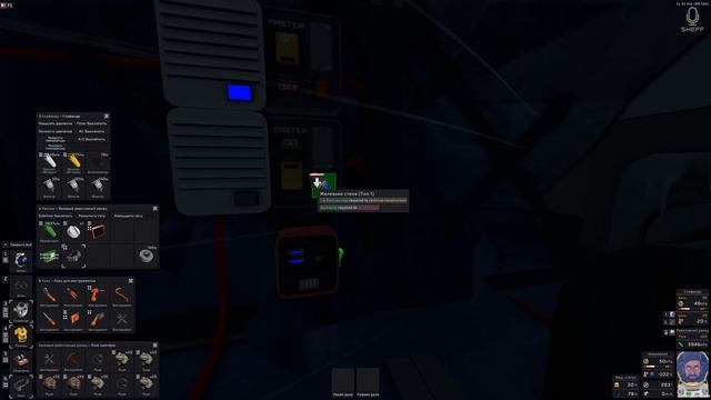 Stationeers ► ВЫЖИВАНИЕ НА ЕВРОПЕ #1 смотреть онлайн