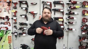 Аккумуляторный степлер REDVERG