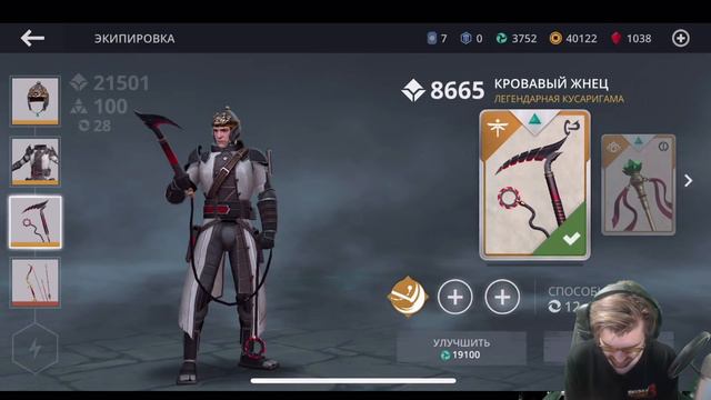 ИНТЕРЛЮДИЯ В SHADOW FIGHT 3 (МИР ДЖУН: ЧАСТЬ ПЕРВАЯ) смотреть онлайн