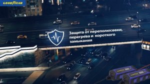 Обзор зарядных устройств Goodyear 6 А и 10 А