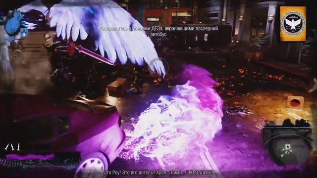 inFAMOUS Second Son Разбор сюжета смотреть онлайн