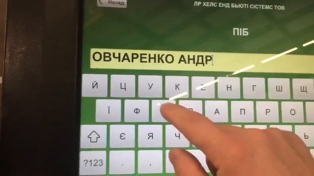 LR Как сделать оплату через терминал Приват24 смотреть онлайн