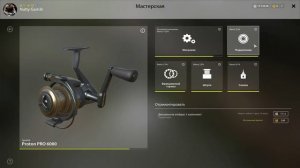 Русская Рыбалка 4 - Где выгодно чинить катушки... Ответ.