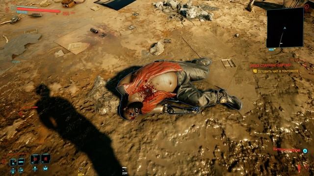 Cyberpunk 2077 Труп в холодильнике смотреть онлайн