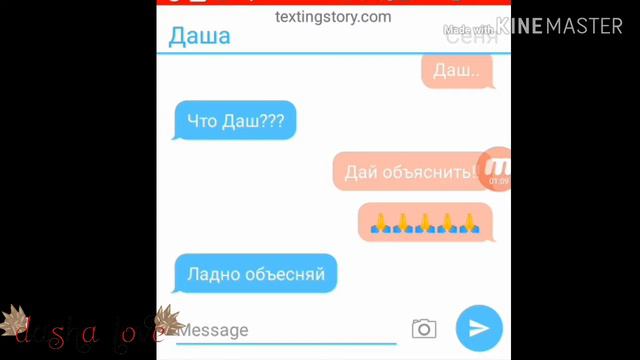 Мини-фильм Школьная любовь❤️ может разрушить дружбу 💔 смотреть онлайн