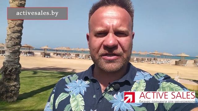 Этапы продаж туристических услуг - советы по продажам туров. Тренер - Виталий ДУБОВИК смотреть онлайн