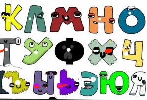 цифры лор 0-39 флипа клип